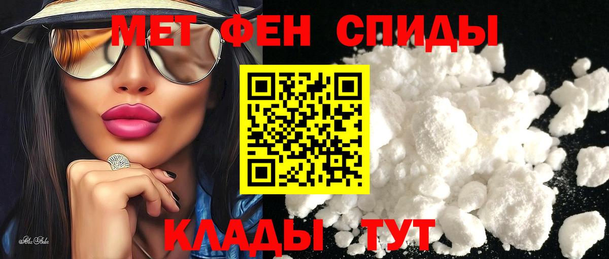 Amphetamine  Amphetamine Premium  Вход с VPN  Таганрог 