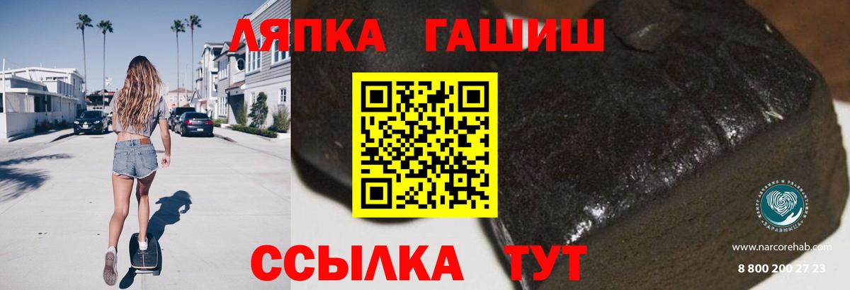 Таганрог  Гашиш хэш  Вход с VPN  Гашиш  Гашиш хэш 