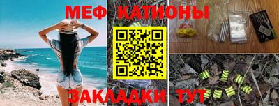шишки Можайск