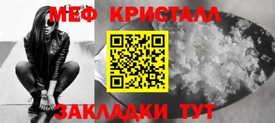 мет Моздок