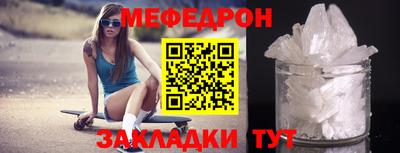 мет Моздок