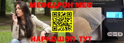 гидра Можга