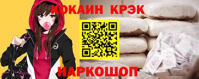 шишки Можайск