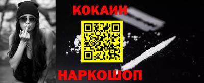 гидра Можга