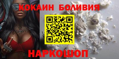 метамфетамин Наро-Фоминск