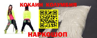 MESCALINE Нальчик