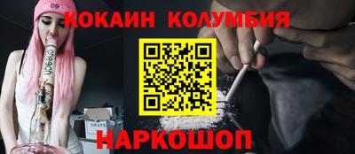 меф Нарткала