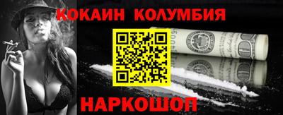 шишки Можайск