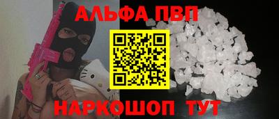 гидра Можга