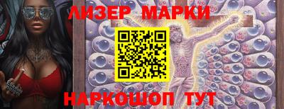 гидра Можга