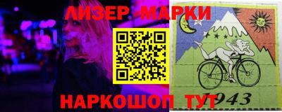 гидра Можга