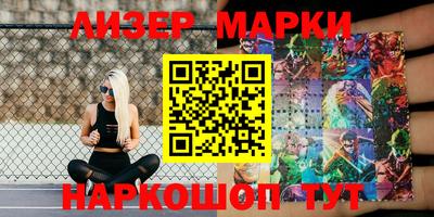 шишки Можайск