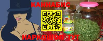 шишки Можайск