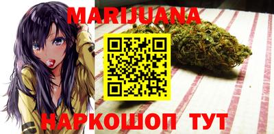 шишки Можайск