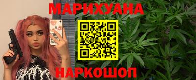 шишки Можайск