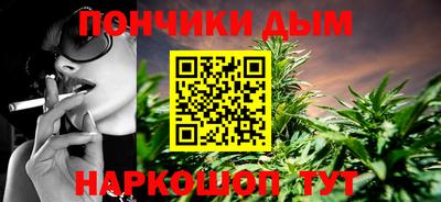 шишки Можайск