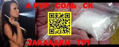 меф Нарткала