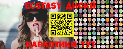 MESCALINE Нальчик