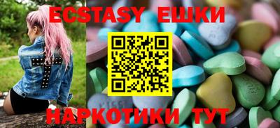 гидра Можга