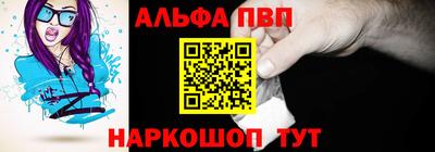 шишки Можайск