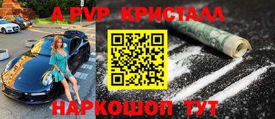 гидра Можга