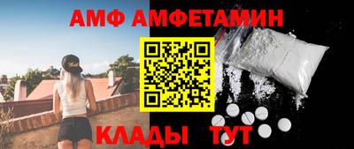 гидра Можга