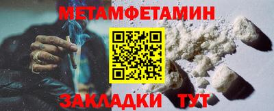 гидра Можга