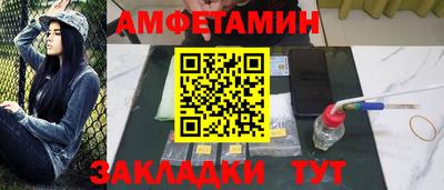 гидра Можга