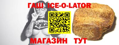 шишки Можайск