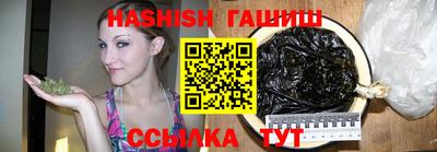 шишки Можайск