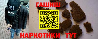 шишки Можайск