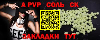 гидра Можга