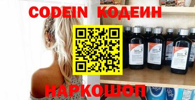 шишки Можайск