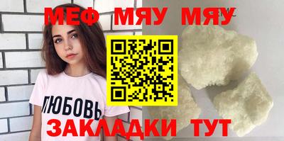 шишки Можайск