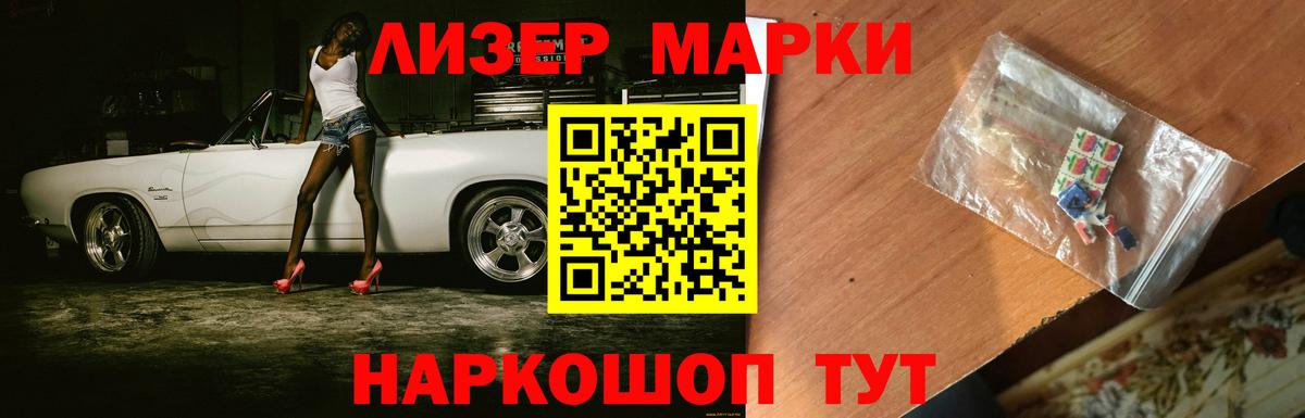 ЛСД экстази ecstasy  Лсд 25 экстази ecstasy  Вход с VPN  Таганрог 