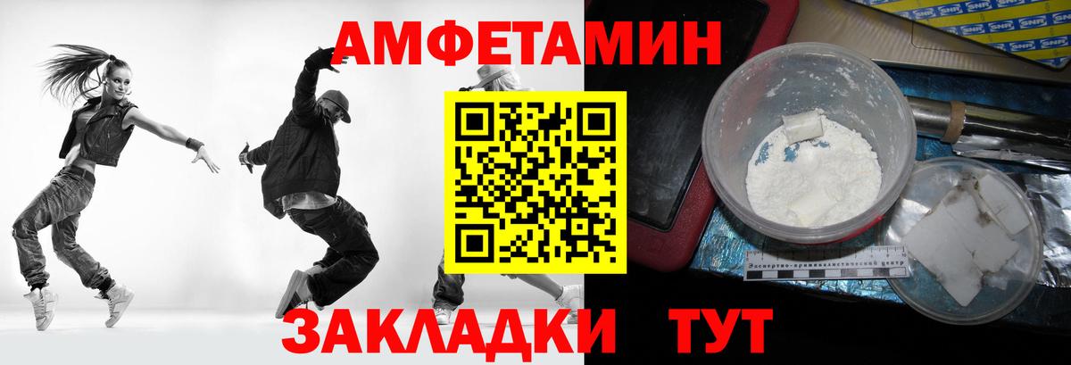 Первитин винт  Вход с VPN  Таганрог 