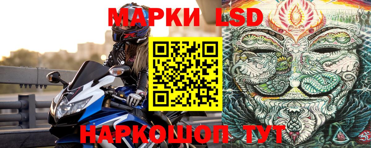 Марки NBOMe 1,5мг  Марки NBOMe 1,5мг  Таганрог  Марки NBOMe  Вход с VPN 