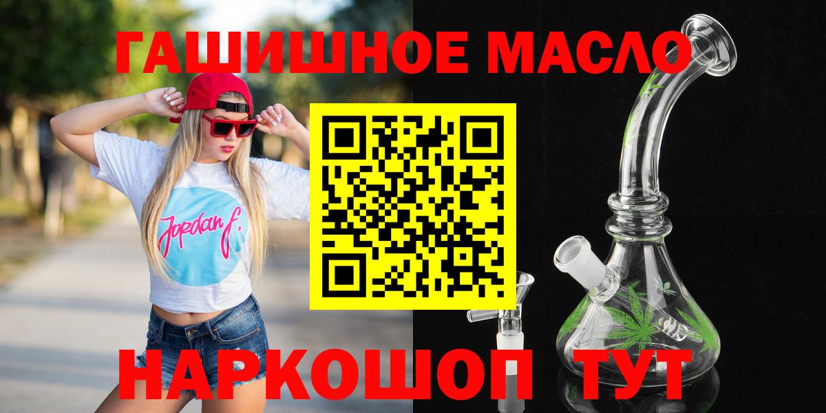 Дистиллят ТГК концентрат Таганрог
