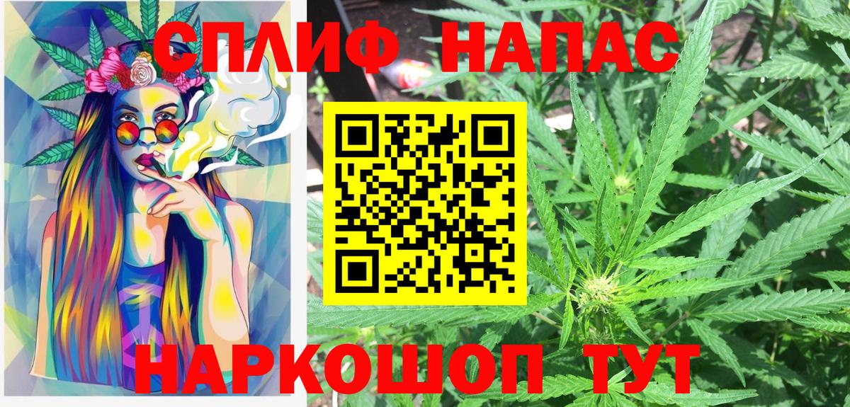 Марихуана планчик  Бошки Шишки тримм  Бошки марихуана SATIVA & INDICA  Вход с VPN  Таганрог 