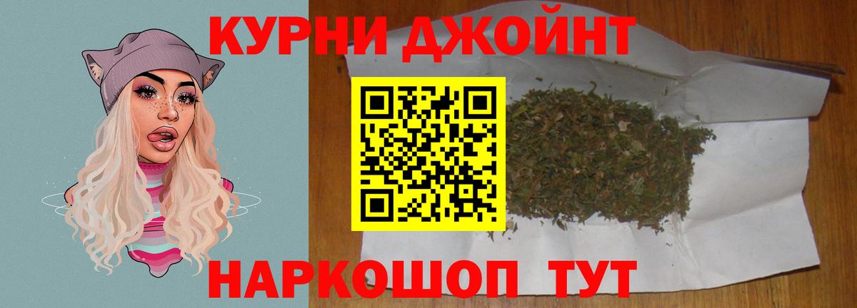 МАРИХУАНА Bruce Banner Таганрог